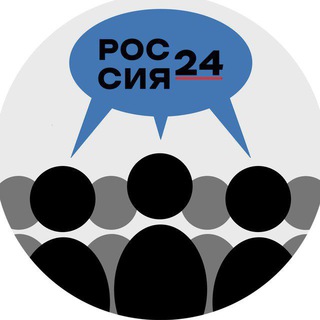 Аватар Телеграм каналу "Чат Россия 24" @rossiya_chat_24