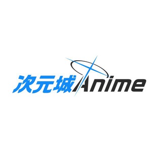 Avatar of Telegram channel "CYCITY·NoticeChannel" @cycity_anime