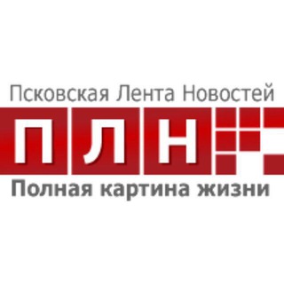 Псковская Лента Новостей - TgScanner