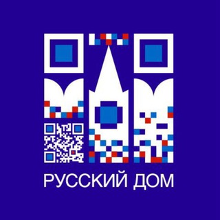 Telegram频道 "Русский дом в Алматы" @rsalmaty 的头像