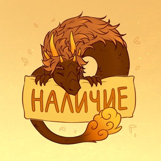 Avatar del canal de Telegram "Моракс | Наличие" @morax_availability
