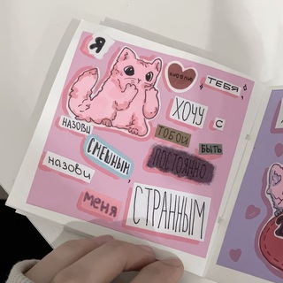 идеи когда скучно - TgScanner