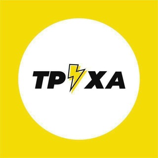 Аватар Телеграм каналу "Труха⚡️Україна" @truexanewsua