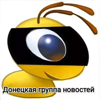 Донецкая группа новостей, Донецк ДНР - TgScanner