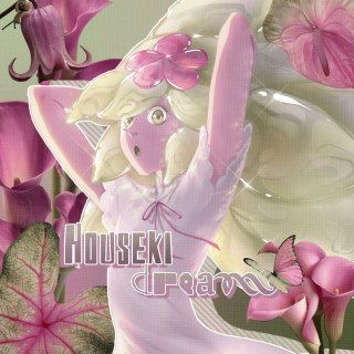 ⍣. _𝘏𝘰𝘶𝘴𝘦𝘬𝘪 𝘋𝘳𝘦𝘢𝘮!~ - TgScanner