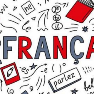 Аватар Телеграм канала "Французский язык / French 🇫🇷" @francuzskyazik