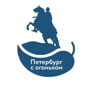 Петербург с огоньком - TgScanner
