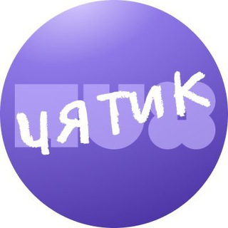 Аватар Телеграм канала "Чятик за UX" @+VOIvtxPU7w_ZzM07