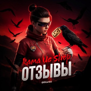Аватар Телеграм канала "ОТЗЫВЫ 𝐊𝐀𝐌𝐀" @+aph-vtt19FAyNTMy