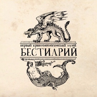 Bestiary.space - TgScanner