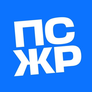 Аватар Телеграм канала "ПСЖР от Авиасейлс" @psgr_aviasales