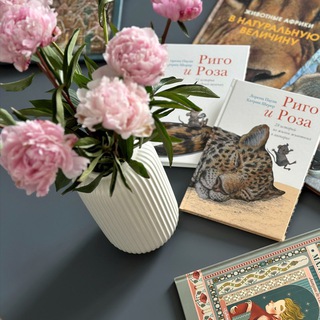 Читальный уголок | Книги, путешествия, досуг - TgScanner