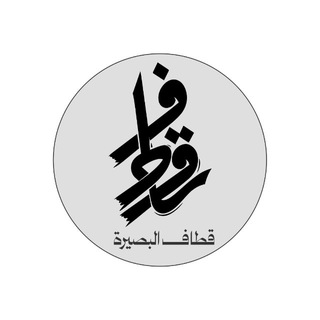 قطاف البصيرة - TgScanner