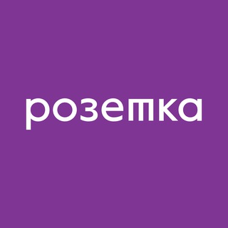 Telegram频道 "Влюбленные в образование. Канал бюро "Розетка"" @obrazovantsy 的头像