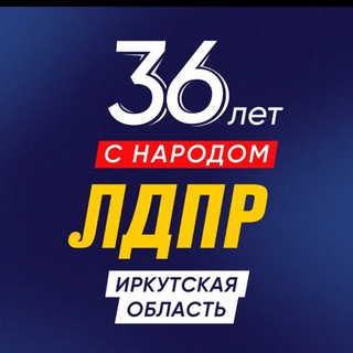 ЛДПР Иркутская область - TgScanner