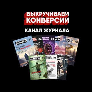 Анонс Физического Журнала Корытин - TgScanner