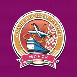Минск | Октябрьский район - TgScanner