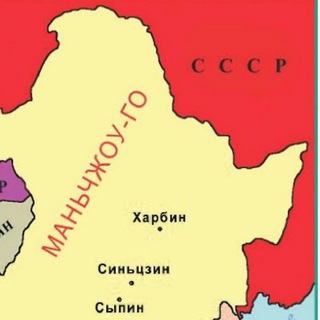 Маньчжоу-го - TgScanner