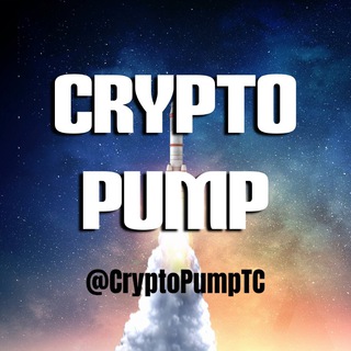 Аватар Телеграм каналу "Crypto Pump Telegram Channel" @cryptopumptc