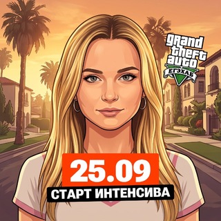 Аватар Телеграм канала "Дарья Геннадьевна | Обществознание ОГЭ | ЕГЭХАБ" @+FNKsu-MjutxmZDky