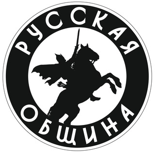 Русская Община (Челябинск) - TgScanner