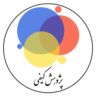 پژوهش کیفی - TgScanner