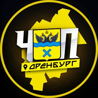 ЧП | ОРЕНБУРГ - TgScanner