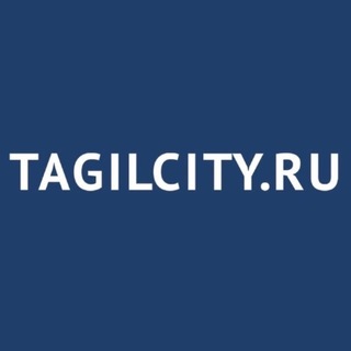 Avatar del canal de Telegram "TagilCity.ru | Нижний Тагил" @tagilcityru