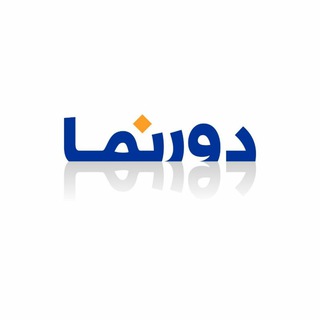 Avatar of Telegram channel "دورنمای اقتصاد" @econviews