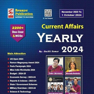 Speedy Current Affairs 2026 PDF - TgScanner