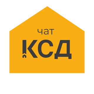 Аватар Телеграм каналу "#КСД: спілкуємося про книги" @ksd_chat