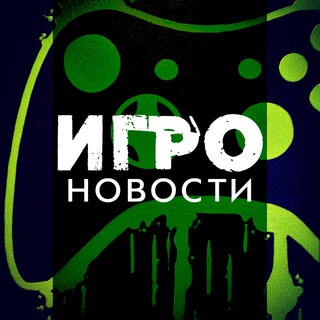 Новости Игр и Железа | PS | XBOX - TgScanner
