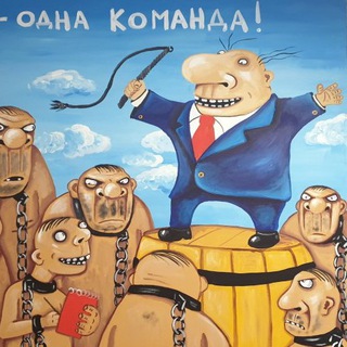 Аватар Телеграм канала "Карикатуры" @caricature_tg