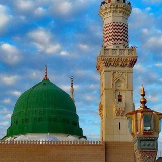 Аватар Телеграм канала "إِتْحَافُ الأَرِيبْ || أَبُو عِكْرِمَة" @mustakeen
