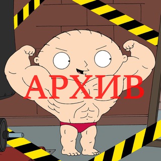 Аватар Телеграм каналу "Derzko69 Архив" @derzko69archive