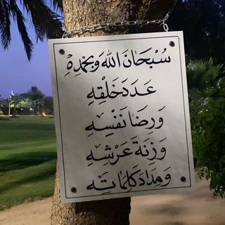 أَبو عَبْدِ الله محمد بن الصبَّاح - TgScanner