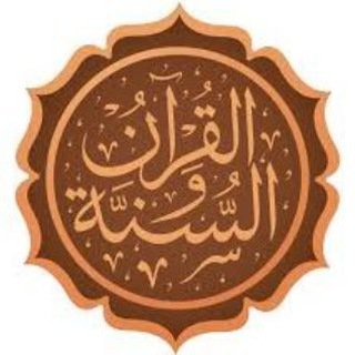Islamic Diploma - TgScanner