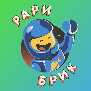Рари Брик - TgScanner
