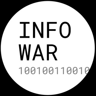 Аватар Телеграм каналу "Інформаційна війна проти росії" @informational_war_against_russia