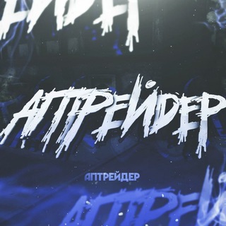 апик - official publik - TgScanner