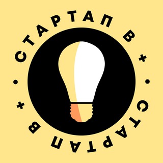 Avatar del canal de Telegram "Переходник" @StartupPluss