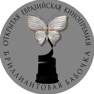 Бриллиантовая бабочка - TgScanner