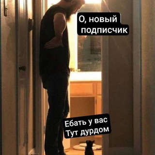 Аватар Телеграм канала "примокоды чат" @primocode0