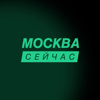Москва сейчас - TgScanner
