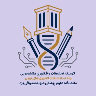 «کمیته تحقیقات مرکز جامع سلول های بنیادی و پزشکی بازساختی» - TgScanner