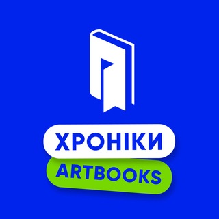 Хроніки ARTBOOKS💙 - TgScanner