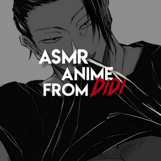 Telegram频道 "Asmr_anime (DiDi)" @asmr_anime 的头像