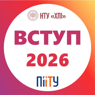 Avatar del canal de Telegram "Вступ 2026 🧑‍💻 ІТ-освіта на кафедрі ПІІТУ НТУ ХПІ" @vstup_piitu_khpi