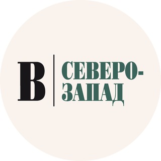 Ведомости | Северо-Запад - TgScanner