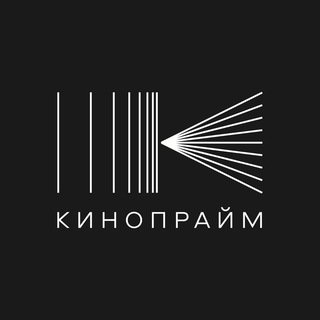 КИНОПРАЙМ | KINOPRIME - TgScanner